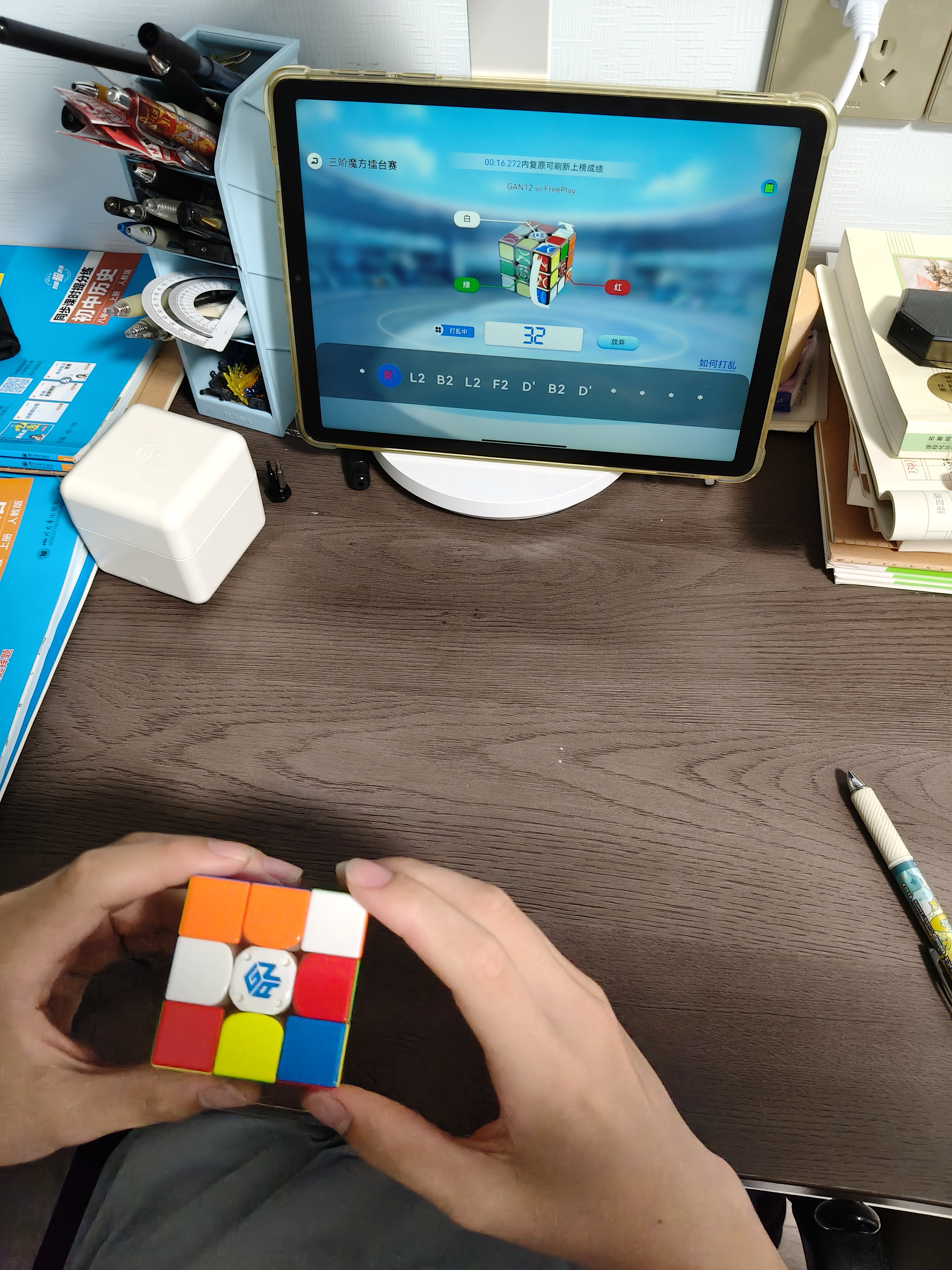 GAN魔方智能三阶儿童益智玩具磁力顺滑生日礼物12uiFreePlay充电盒版 实拍图