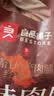 三只松鼠高蛋白肉脯500g量贩箱装靖江风味鸡肉猪肉干休闲零食团购送礼 实拍图