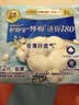 护舒宝天然纯棉迷你卫生巾量少日用180mm12片姨妈巾护垫京东自营 实拍图