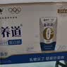 蒙牛新养道无乳糖牛奶全脂200ml×24盒 送礼礼盒3.2g/100ml蛋白质 实拍图
