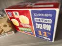 港荣木糖醇蒸蛋糕1000g 面包早餐零食糕点心下午茶京东专供礼品盒 实拍图