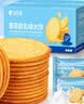 比比赞（BIBIZAN）草原鲜乳大饼800g整箱牛奶味牛乳饼干早餐办公室休闲零食品代餐 实拍图
