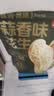 三只松鼠蒜香花生500g/袋 坚果炒货带壳炒制干果即食零食品小吃 实拍图