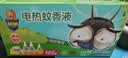 超威电蚊香液基孔肯雅热灭蚊器无香驱蚊防蚊液补充液4瓶无加热器 实拍图