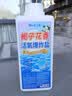 家可美（jiakemei）爆炸盐衣服强力去污渍去黄增白神器婴幼儿可用彩漂粉白衣还原1kg 实拍图