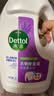 滴露（Dettol）衣物消毒液除菌薰衣草3L衣服消毒水99.9%杀菌除螨内裤 需搭洗衣液 实拍图