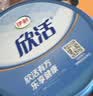 伊利欣活中老年奶粉 营养品送礼 富硒高钙高蛋白益生菌0蔗糖 800g 实拍图