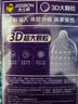杰士邦超薄避孕套3D大颗粒12只安全套套颗粒带刺阴计生情趣女性秒喷 实拍图