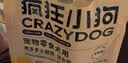 疯狂小狗 宠物狗狗零食火腿肠幼成犬通用奖励香肠  肉多多牛肉味 900g 实拍图