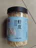 富昌 虾皮200g 小虾米海米干 海产干货紫菜汤原材料 调味食材 实拍图