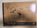 得力（deli）4本装120张A4胶装牛皮图画本单本30页幼儿园小学生美术绘画本画画本儿童涂鸦本学生开学文具 实拍图