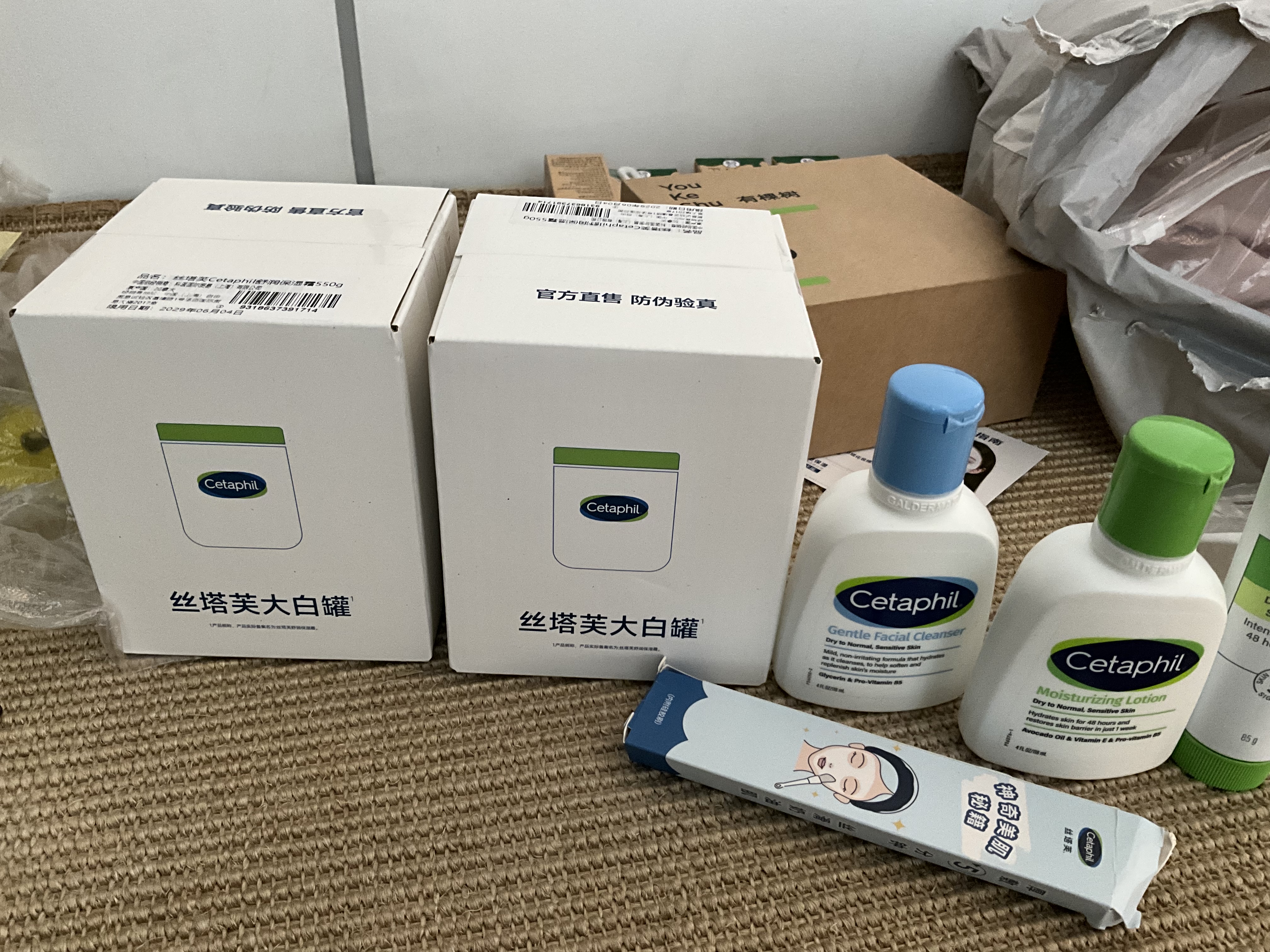 丝塔芙大白罐舒润保湿霜550g不含烟酰胺面膜修护舒缓保湿滋养敏感肌适用 实拍图