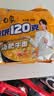 白象 方便面 大面饼120克金汤肥牛面五连包含料包共144g*5袋 泡面速食 实拍图
