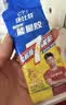 康比特（CPT）7重能量胶电解质 马拉松户外骑行越野长跑蜂蜜柚子味45g*6支 实拍图