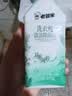 老管家【陈哲远同款】月听风吟洗衣机清洁除菌液250g洗衣机清洁剂 实拍图