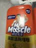 威猛先生（Mr Muscle）洁厕灵 750g*4瓶 柠檬草香 卫生间马桶清洁剂 强力除垢除菌洁厕液 实拍图