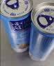 露露杏仁露经典240ml*20罐 杏仁露饮料早餐乳糖不耐 实拍图