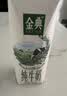 伊利【新鲜日期】金典纯牛奶200ml*24盒3.6g乳蛋白礼盒装 实拍图