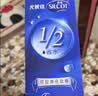 舒蔻尤妮佳1/2省水可拉伸化妆棉湿敷棉敷脸天然优可丝敏感肌绵柔80片 实拍图