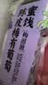 三只松鼠陈皮梅有葡萄100g蜜饯果干果脯梅子酸甜儿童休闲零食小吃 实拍图