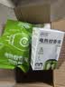 润本电蚊香液驱蚊液45ml*4瓶+1个加热器驱蚊防蚊液蚊香无香型 实拍图
