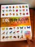 DK博物大百科全新修订版可搭配点读笔使用 真正的博物百科全书畅销200万册 儿童科普读物中国儿童百科全书中小学生推荐课外阅读课外读物科普启蒙开学季 实拍图