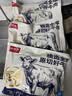 鲜京采惠选 巴西原切牛肋肉净重2斤 牛胸腹部位肋条肉 炖煮 实拍图