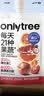 only tree21果蔬液体沙拉NFC果蔬汁代餐1400ml(14袋)胶原蛋白肽高膳食纤维 实拍图
