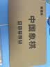 星星舟中国象棋小学生儿童磁力专用带棋盘磁吸便携式磁性可折叠生日礼物 实拍图