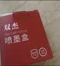双杰适用惠普805墨盒 惠普2720墨盒 hp2700 2330 1210 1200 2300 1212 2332 2723 可加墨 805XL墨盒打印机墨水 实拍图