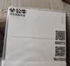 公牛（BULL）开关插座 G57系列10A斜五孔插座86型G57Z223A 暮雪白十只装 实拍图