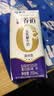 蒙牛【新鲜日期】 新养道无乳糖高钙牛奶200ml*24盒 3.2g/100ml蛋白质 实拍图