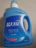 蓝月亮洗衣液12斤套装：亮白增艳薰衣草3kg瓶+1kg袋*3 留香【品质严选】 实拍图