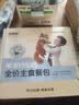 多特思羊奶炖鸡猫主食餐包6包成幼猫湿粮罐头全价猫咪汤包饭 实拍图