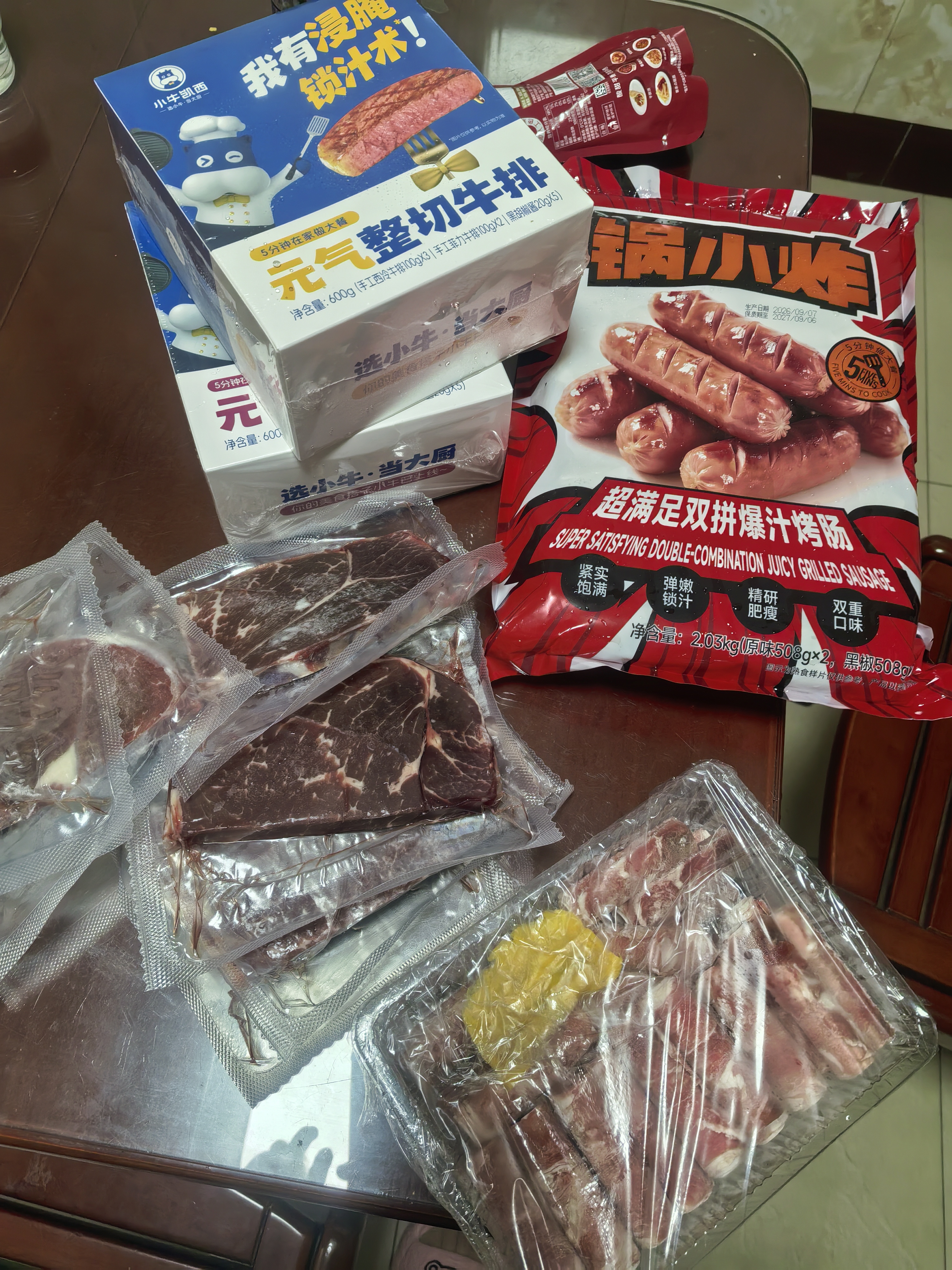 小牛凯西菲力西冷原肉整切调理牛排含酱包600g(5片)盒装儿童牛扒烧烤牛肉 实拍图