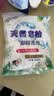 洗衣粉大袋天然皂粉持久留香强力去污无磷正品家用实惠装大包批发 1斤天然皂粉洗衣粉【强力去渍】 实拍图