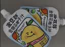 金豆芽金银花柚子汁儿童饮品户外便携小孩果汁饮料送礼礼盒100ml*22袋 实拍图