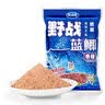 龙王恨鱼饵野战蓝鲫香腥钓饵江河湖库黑坑野钓鲫鱼鲤鱼草青鳊鱼钓鱼饵料 实拍图