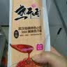 荆八宝武汉热干面 湖北特产碱水面干拌面挂面 非油炸方便速食 【10袋】大份量热干面170g(麻酱+酱油+辣椒油+酸豆角) 实拍图