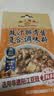 珠江桥牌豉汁排骨酱 广式豉汁排骨凤爪豆豉酱汁 蒸排骨红烧肉酱汁组合调料 豉汁排骨酱60g*8(ITI国际美味奖3星) 实拍图