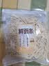 【鲜制面点】鲜面条500g 实拍图