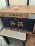 汾酒蓝汾 清香型白酒 聚会宴请白酒 马年送礼 53度 475mL 6瓶 整箱装（仿蓝瓷） 实拍图