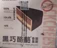 鲜京采 黑巧酪酪巧克力蛋糕420g/6块 动物奶油零食糕点下午茶节日礼赠 实拍图