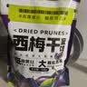 三只松鼠西梅干508g 梅子蜜饯果干果脯休闲零食小吃约100颗小包装 实拍图