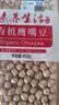 素养生活有机生鹰嘴豆450g  鹰嘴豆生豆 非即食 鸡心豆 沙拉豆  五谷杂粮 实拍图