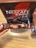 雀巢（Nestle）1+2特浓低糖*速溶咖啡三合一冲调饮品90条1170g 实拍图