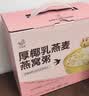 艾尚燕即食燕窝粥256g*6碗礼盒礼品送长辈 孕妇补品 早餐营养品生日礼物 实拍图