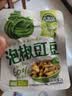 吉香居泡椒豇豆25g*10袋减盐酸豆角下饭菜即食泡菜咸菜酸豇豆酸辣 实拍图