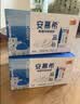 伊利安慕希0蔗糖/0乳糖混发常温酸奶200g*12盒  礼盒装 实拍图