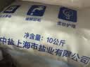 中盐 高效软水盐10kg*2【软水机专用盐】软化水质预防水垢保护机器  实拍图